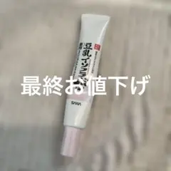 豆乳イソフラボン　アイクリームのサムネイル