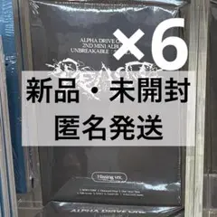 ALD1 UNBREAKABLE : 少年BEAST Hissing 新品未開封