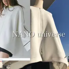 【訳あり】ナノユニバース テックダンボールAラインバイカラーコートWEB販売完売