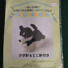 ドルーピー様 リクエスト 2点 まとめ商品