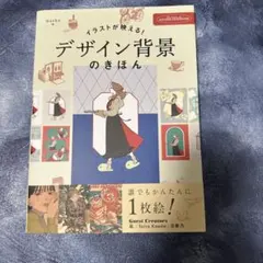 Item thumbnail for item 8a86d954-ed01-4cc2-b889-db638ea3dac2