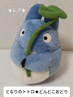 2025年最新】どんどこおどりの人気アイテム - メルカリ