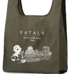2026年最新】eatalyの人気アイテム - メルカリ
