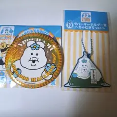 んぽちゃむ エンタメくじ