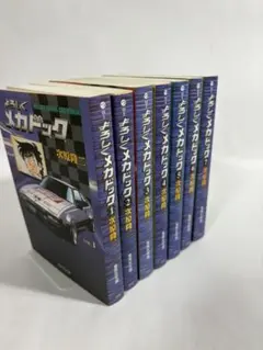 Item thumbnail for item 53785885-52d8-438b-81ee-7ccbd1defee2