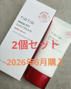 TIRTIRティルティルマスクフィットサンクリームSPF50PA++++50mlのサムネイル