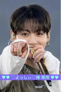 【♥︎♥︎ ♡よっしぃ♡様 専用 ♥︎♥︎】韓国製作者様 BTS グクメモ お纏め