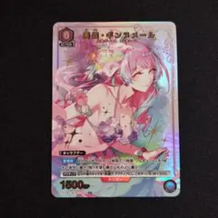 ユニオンアリーナ 100カノ 花園羽々里 星2 SRパラレル サイン - メルカリ