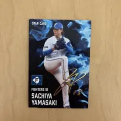 2025年最新】山崎福也 サインの人気アイテム - メルカリ