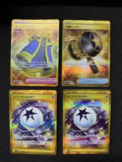 ポケモンカード　トレーナーズ　ノーマル　約１２００枚　まとめ売り　2/2 2025年最新】Yahoo!オークション -ポケモンカード トレーナーズ