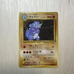 ポケカ拡張シート　旧裏　47枚 2025年最新】ポケモンカード 旧裏 拡張シートの人気アイテム