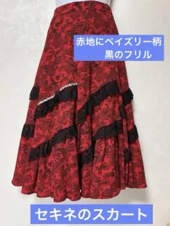 Item thumbnail for item c1bcb869-dbe8-433e-af7c-e95f12cb7222