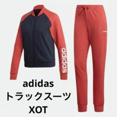 新品 adidas アディダス トラックスーツ XOTサイズ セットアップ 上下