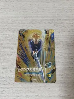 ドラゴンボールスーパーダイバーズ sdv3-029 トランクス:青年期 - メルカリ
