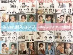 StrayKids スキズ skz THIS&THAT withmuu コンプ - メルカリ
