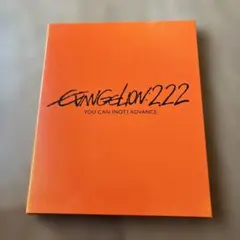 エヴァンゲリオン: 破　ブルーレイ