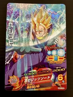 ゴジウムアイオスクラチェンベジット宇宙樹美品メルペイ38000ヒーローズ引退品 2025年最新】クラチェンベジットの人気アイテム - メルカリ