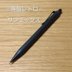 2026年最新】サンエックス レトロ シャープの人気アイテム - メルカリ