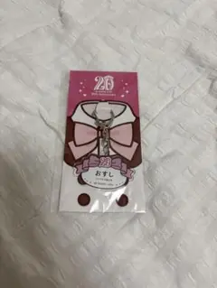 2025年最新】あっとほーむカフェの人気アイテム - メルカリ