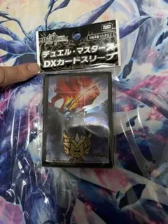 死海竜ガロウズ・デビルドラゴン スリーブ 21枚 旧公式 デュエル
