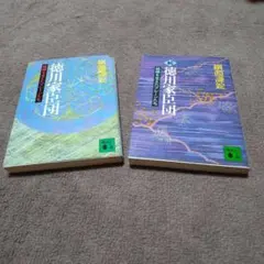 Item thumbnail for item a31c6cb8-cc57-4a28-b6b9-e2ef757e2a02