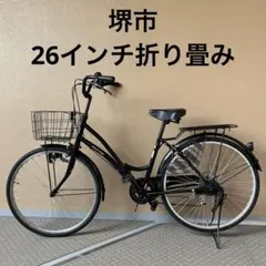 2026年最新】自転車 26 インチ ギア 付きの人気アイテム - メルカリ