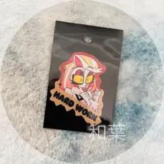 ハズビンホテル スマホに貼れるサイズのステッカー チャーリー HARD WORK