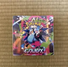 シュリンク付き　ポケモンカード　インフェルノX 1BOX 新品未開封