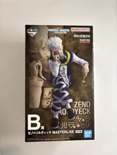 一番くじ ハンターハンター B賞 ゼノ=ゾルディック MASTERLISE