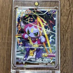 ポケカ フーパ 光輪の超魔神 プロモ ポケモンカード② - メルカリ