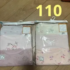 【新品】