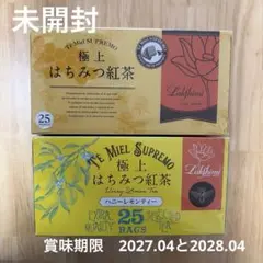 Lakshimi 極上はちみつ紅茶 ハニーレモンティー 2箱セット　ラクシュミーのサムネイル