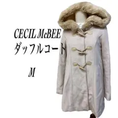 CECIL McBEE 可愛いダッフルコート　M
