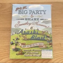 新品未開封　嵐 blast in miyagi blu-ray 初回プレス仕様