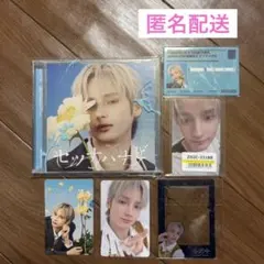 TXT セツナハナビ ヒュニンカイver ユニバ 特典 ラキドロ 6個セット