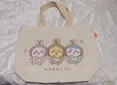 ちいかわ ハッピーバッグ 2023 卯年 トートバッグのみ