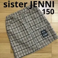 シスタージェニィ。ウール混チェック柄台形スカート