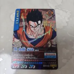 ⭐︎値下げ中⭐︎ドラゴンボールZ データカードダス　激レアカード 2025年最新】ドラゴンボール データカードダス レア商品の厳選アイテム