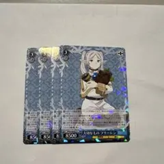 2026年最新】葬送のフリーレン ヴァイスシュヴァルツの人気アイテム