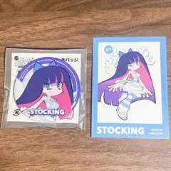 パンスト ポリエステル ポリウレタン 缶バ - メルカリ