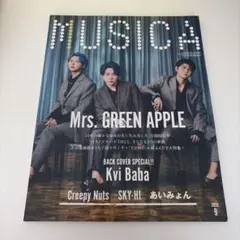 MUSIC 2025年9月号 Mrs. GREEN APPLE