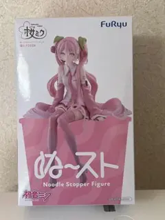 桜ミク ぬーどるストッパーフィギュア 2026 FuRyu