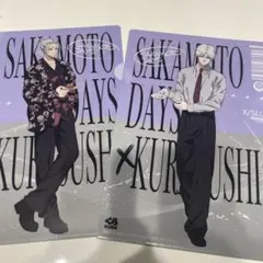 【新品】サカモトデイズ くら寿司 スラー一派 X 学 2枚セット