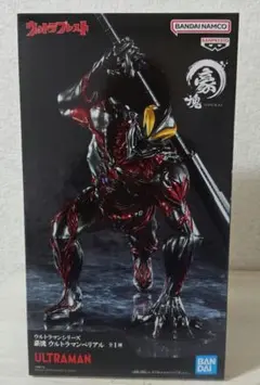 2026年最新】豪塊 ウルトラマンベリアルの人気アイテム - メルカリ