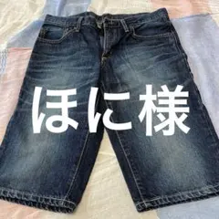 ほ*に様 EDWIN XU EXCLUSIVE VINTAGE ショートパンツ
