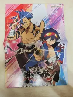 【非売品】天元突破グレンラガン 10周年記念 BOX 告知ポスター 激レア 折れ 非売品】天元突破グレンラガン 10周年記念 BOX 告知ポスター 激レア
