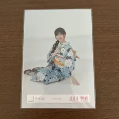 山川宇衣 直筆 2025年浴衣 生写真 櫻坂46 - メルカリ