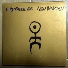 アインシュテュルツェンデ・ノイバウテン 半分人間セット アインシュテュルツェンデ・ノイバウテン 半分人間セット Amazon