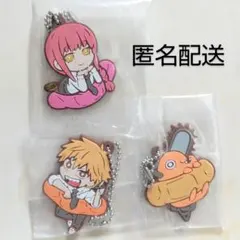 チェンソーマン　キャラ ばんちょうこう　ポチタ　デンジ　マキマ　3点セット