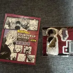 僕のヒーローアカデミア 死柄木弔 アクリルフィギュアコレクション